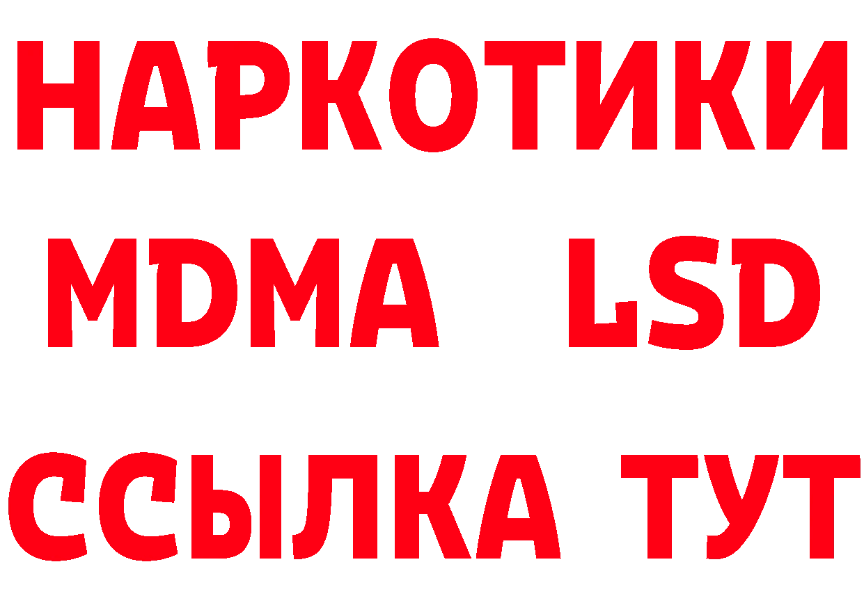 Альфа ПВП кристаллы ONION площадка гидра Дмитров